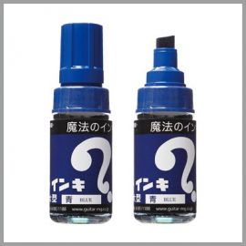 TERANISHI / MAGIC INK